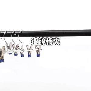 Pants Hanger Seamless Pants Clip Strong Household Pants Clip Drying Storage Skirt Clip Clothes Hanger Pants Clip Wholesale Dropshipping