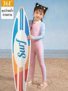 361° | Girls Professional Training Quick-Dry Full Body Swimwear