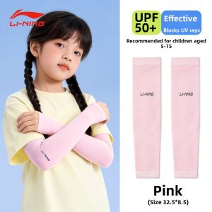 Li-Ning | UV Protection Cooling Arm Sleeves