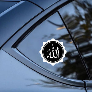 Allah Sticker Design Islam Decals Motorcycles Car Reflective Waterproof Vinyl Decoration