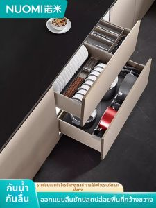 Nuomi | Kitchen Cabinet Drawer Basket for Dishes and Plates