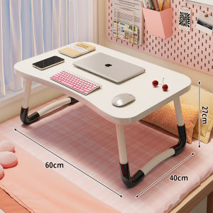 LJXZ | Folding Bedside Desk Portable Laptop Table
