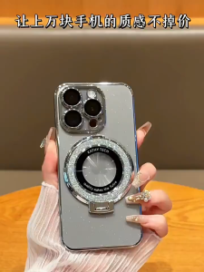 CrashStar Glitter Magsafe Magnetic Foldable Stand Transparent Hard Shockproof Phone Case Untuk iPhone 16 15 14 Pro Max Plus 13 12 11 Pro Max Ultra Thin Clear Plating Phone Casing Cover Dengan Lensa Film Protector