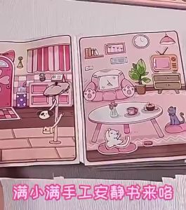Cute Cartoon Girl Heart DIY Pinching Music Paper Doll House Quiet Book Kids Girl Handmade DIY Toys
