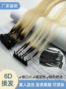 6d Hair Extension Second Generation All Real Hair Seamless Hair Extension Breasted Invisible Hair Extension Self-Connected Feather Real Human Hair Wholesale Price