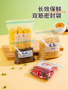 Túi Bảo Quản Thực Phẩm Dày Cấp Thực Phẩm 195 Chiếc Túi Bảo Quản Đông Lạnh Tủ Lạnh Túi Đựng Thực Phẩm Dùng Một Lần Túi Đựng Thực Phẩm