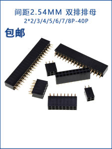 Kết Nối Đầu Ra 2 Hàng Cách Ly 254mm 2*2p/3/4/5/7/8/16/10/20/40p Đầu Ra Cho Thiết Bị Thí Nghiệm Và Thiết Bị Kiểm Tra