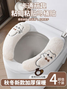 Đệm Bồn Cầu Bằng Vải Nỉ Dày Dặn Mùa Đông Dán Dùng Trong Gia Đình Cỡ Lớn Có Lót Lông Dùng Cho Mọi Mùa