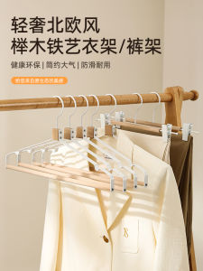 Thickened Iron Art Stainless Steel Wooden Clothes Hanger Windproof Multi-functional Wardrobe Pants Hanger Space Saving Adult