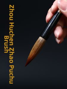 FUBIXING | Professional Calligraphy Long-haired Wolf Hair Brush