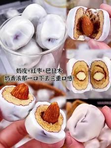 FANZUZHEN | Almond Filled Cream Cheese Dates Snack