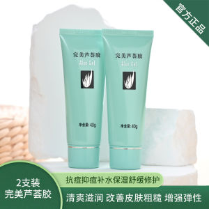 Kem Aloe Vera Perfect Trị Mụn Dưỡng Ẩm Giảm Sẹo Phục Hồi Sau Khi Phơi Nắng Làm Dịu Da Kem Dưỡng Ẩm Dạng Gel Dưỡng Ẩm
