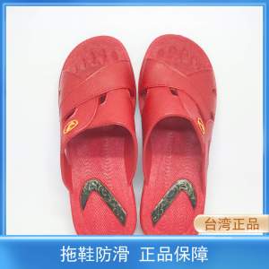 Taiwan Summer Casual Oil Slippers 0326 Sandals Womens Slippers Beach Shoes Womens Sandals Flat Heel