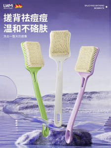 Bàn Chải Tắm LHM CBXZS-001 Dụng Cụ Vệ Sinh Cá Nhân Dụng Cụ Tắm Bàn Chải Tắm Tay Cầm Dài Bông Mềm Dụng Cụ Tắm