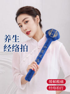 Fighker Health and Fitness Massage Hammer Back Neck Shoulder Percussion Theragym Equipment for Home Office Wellness