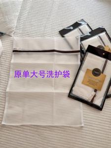Large Size Laundry Bag Net Material with Zipper Underwear Storage Bag Protection Washing Bag for Home Cleaning in Asia
