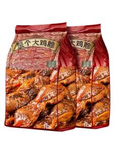 Instant Marinated Chicken Gizzards Snack