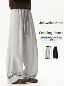 SZON | Lightweight Plisse Drape Summer Pants
