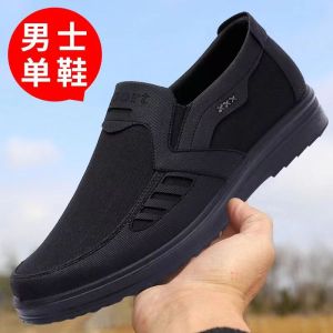 Anti-Slip Soft Sole Mens Canvas Shoes
