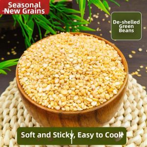 Shelled Mung Beans Baking Ingredients 5 斤