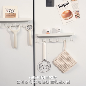 🔥 Imakara Fridge Magnetic Shelf+Hangers🔥Durable 🔥Anti Rust🔥Water Proof