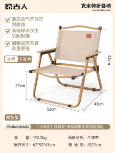 Portable Outdoor Folding Chair Camping Picnic Moon Chair Beach Fishing Landscape Drawing Picnic Folding Stool Iron Material