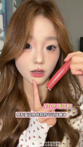 [Official] INTO YOU Velvet Lip Glaze - Liquid Blur Matte Tint Long-lasting Soft Focus Lip Cream