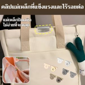 คลิปหนีบแม่เหล็กแบบไร้รอยต่อที่แข็งแรง เย็บฟรี ปุ่มสแนปแม่เหล็กสำหรับกระเป๋าถือ อุปกรณ์ผ้าม่าน หัวเข็มขัดแม่เหล็กเย็บฟรีแบบโลหะ