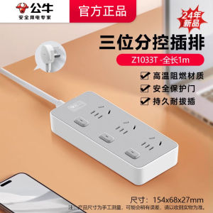 สายไฟฟ้าแบบแยกควบคุม แผงปุ่มช่องหลายช่อง สายไฟแบบแยกควบคุม อุปกรณ์ไฟฟ้าสำหรับบ้าน แผงปุ่มแบบแยกควบคุม