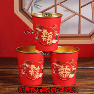 Gold Foil Thickened Disposable Paper Cup for Wedding Celebration Red Wedding Cup High End Home Use Tea Ceremony