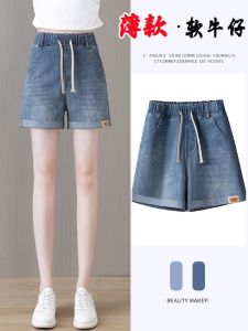 Summer 2025 New High Waist Ultra-Thin Stretch Waist Denim Shorts High Waist Loose Straight Leg Hot Pants Thin Fabric Casual Style