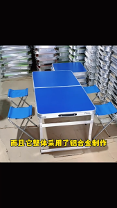 🇸🇬READY STOCK🇸🇬 FuHo Foldable Aluminium Table | Portable Table | Picnic Table | Aluminium Table (HL0318)