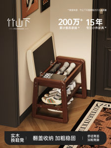 Modern Minimalist Solid Wood Shoe Bench Indoor Entrance Storage Seat PU Cushion Adult Children Elderly Universal Home Furniture