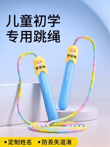 Dây Nhảy Tre Cho Trẻ Em Dây Nhảy Không Buộc Thắt Lưng Cho Trẻ Mới Biết Đi Dây Nhảy Đơn Cho Trẻ Em Từ 3-12 Tuổi Dây Nhảy Truyền Thống