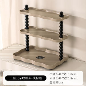 Retro Desktop Multi-functional Storage Rack Rectangular Resin Double-layer Cosmetic Organizer Desktop Tray for Miscellaneous Items