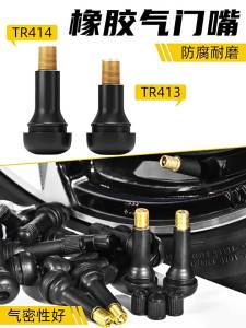 10PCS Tire Valve Stem TR412/TR413/TR414/TR415 With Dust Cover Car Tubeless Tire Valve Black Rubber Snap On Tire Valve Stem