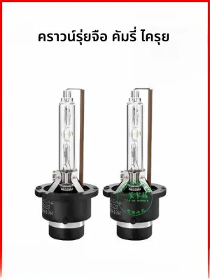 หลอดไฟ HID Xenon D4S สำหรับ Toyota Camry Crown Avensis ไฟหน้า LED 35W ไม่มีเลนส์ 6000K 4300K สำหรับรถยนต์ Toyota