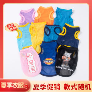 Áo Khoác Mùa Xuân Thu Cho Chó Mèo Nhỏ Túi Đeo Vai Áo Khoác Ngoài Mỏng Vui Nhộn Thương Hiệu Amour Quần Áo Thường Ngày Cho Thú Cưng