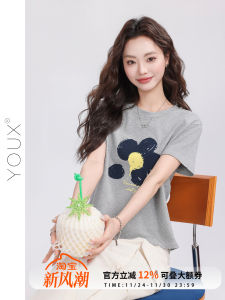 Artistic Grey Short Sleeve Printed T-Shirt Womens Casual Versatile Top Commute Style Korean Floral Cotton Blend Summer 2025