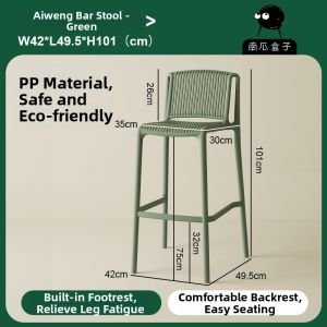 NANGUAHEZI | Simple Stackable Bar Stool