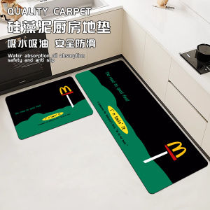 McDonalds Water Absorbent Oil Absorbing Silicon Dendroid Kitchen Anti-Slip Door Mat Special Soft Pad Home Quick Dry Foot Pad Carpet