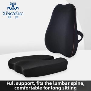 MOLORE | Pregnant Ergonomic Support Seat Cushion