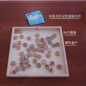 เกมการศึกษาเพื่อการเล่นแบบครอบครัวสำหรับเด็กชายและเด็กหญิง ช่วยเพิ่มความจดจำและสมาธิ ของเล่นที่สร้างสรรค์และสร้างสรรค์