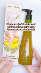 Small Pukong 小蒲公 - Signature Ginger Wormwood Hair Shampoo / Conditioner Full Series [ SINGAPORE BRAND ]