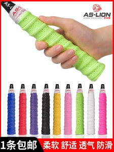 Grip Cầu Lông Chống Trượt Thấm Mồ Hôi Cầm Chắc Chắn Cho Vợt Bóng Bàn Đàn Đàn Hồi Dây Thắt Lưng Bao Bì Câu Cá