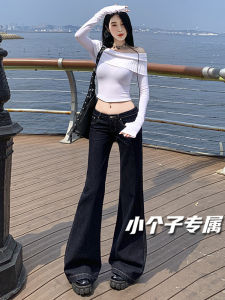 กางเกงยีนส์ทรงขาบานเอวต่ำ กางเกงขายาวทรงหลวมสำหรับผู้หญิง ทรงขาบานยาวถึงพื้น ทรงเข้ารูป สไตล์เกาหลี