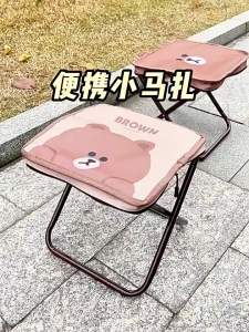 100% Authentic Line Friends Folding Chair Outdoor Portable Mini Bench 600D Oxford Cloth Thickened Waterproof Wear-resistant LFB325