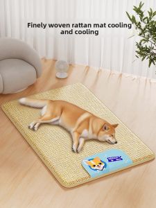 MONLEYTA | Cooling Pet Sleeping Pad