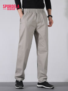 Spordela | Cotton Loose Straight Casual Pants