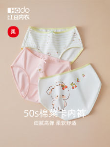 Cotton Triangle Briefs for Girls Cute Print Underwear Childrens Clothing Hodo Brand Comfortable Soft Fabric Suitable for All Seasons